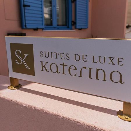 Suites De Luxe Katerina 科基诺斯皮格斯 外观 照片